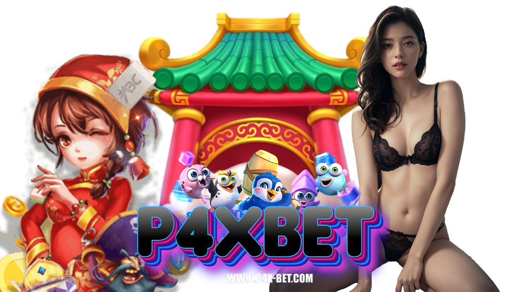 p4xbet-สล็อต